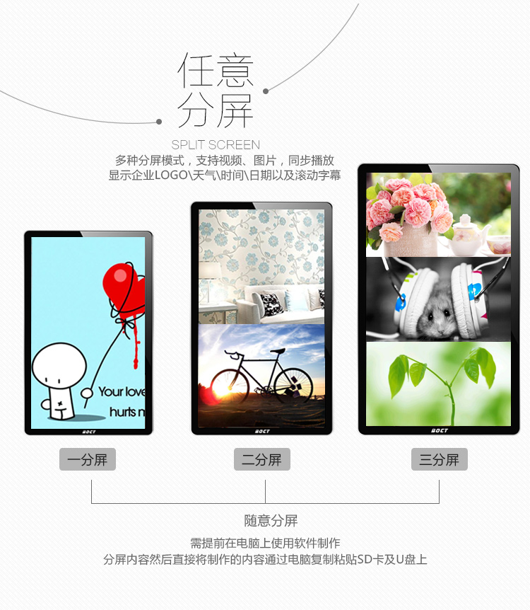 搶占拼接屏市場(chǎng)：LCD拼接屏廠家打鐵還需自身硬！